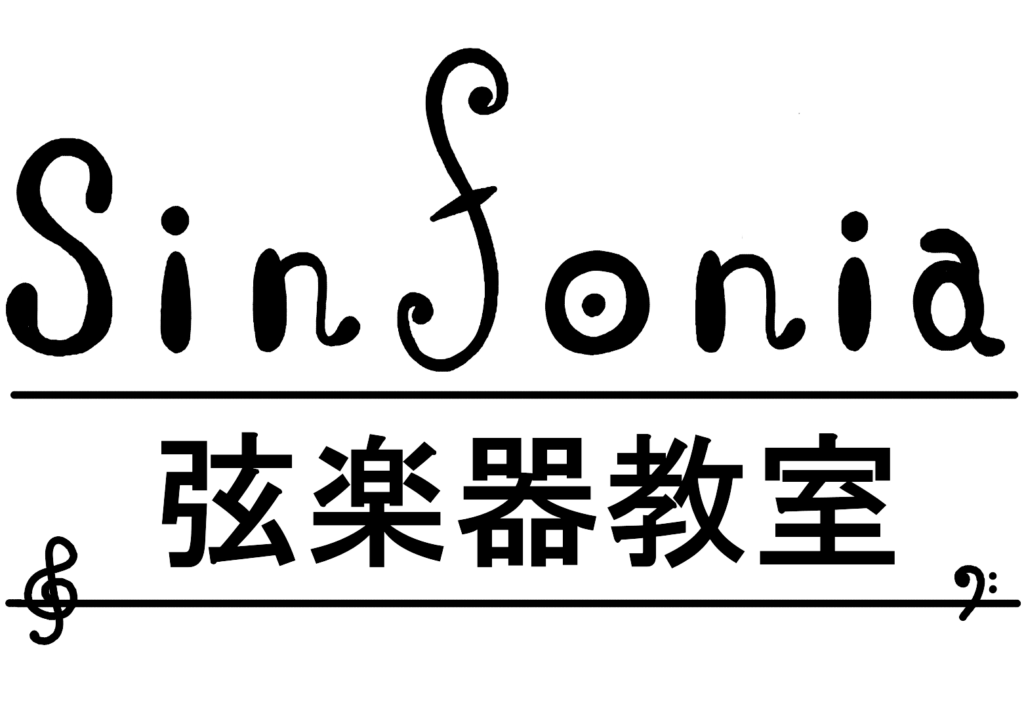 音楽教室