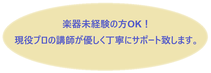 未経験OK